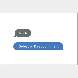 Korean Slang Chat Word ㅇㅜㄴ Meanings - Defeat or Disappointment Posters and Art